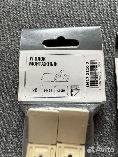 Уголок монтажный сосна 24х25, 3 упаковки