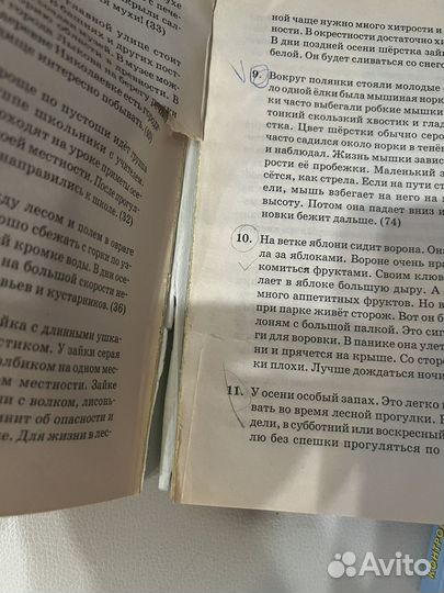 Сборники по оусскому и математике