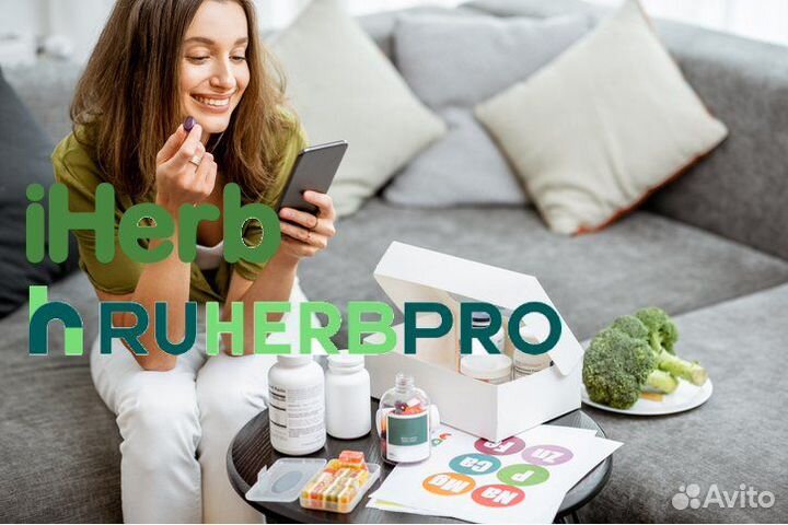 Вывод и сопровождение на маркетплейсе Ruherb(бады)