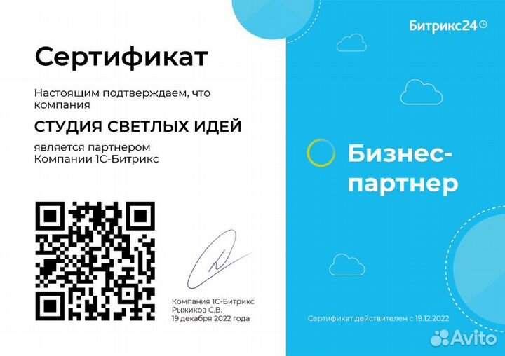 Разработка и поддержка сайтов на bitrix / битрикс