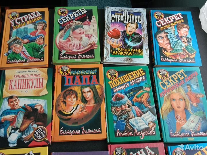 Таня Гроттер и детективы для детей