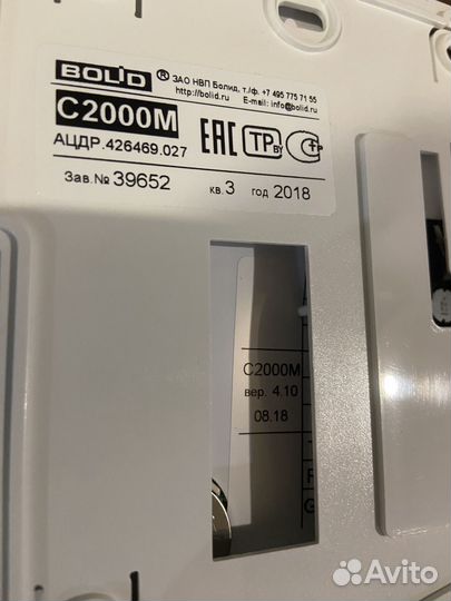 Пульт с2000м болид