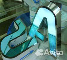 Объёмные буквы, световые вывески