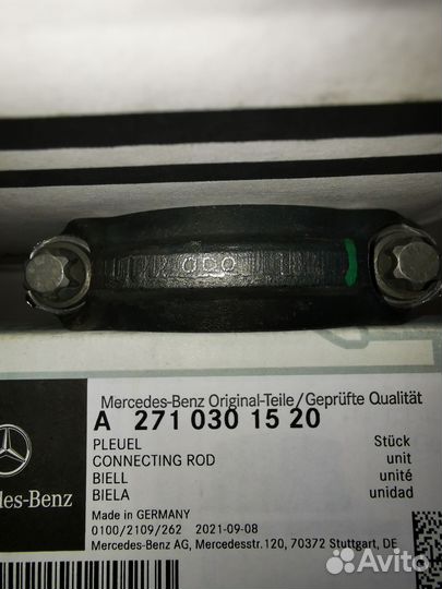 Шатун 271 turbo evo M271.820 Mercedes M271.860