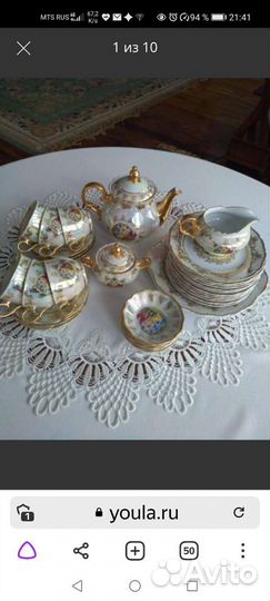Сервиз чайный