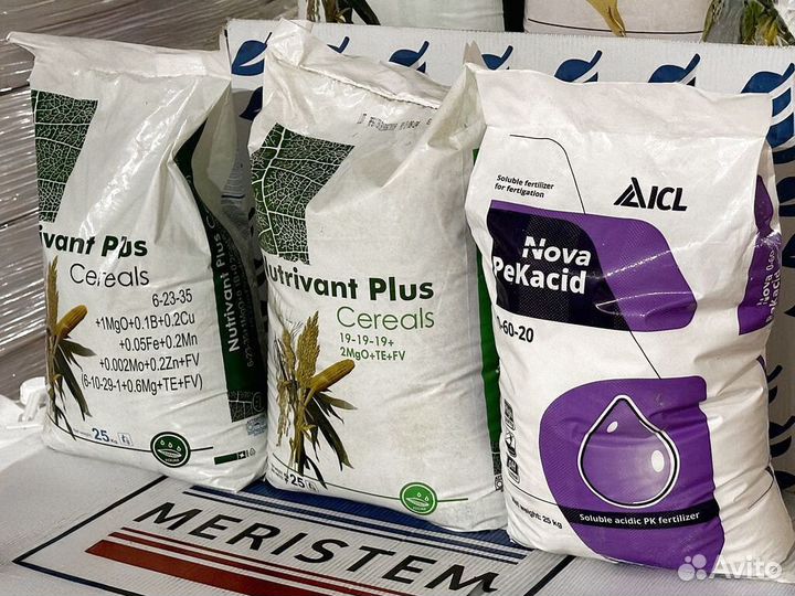 Удобрения Нутривант Плюс