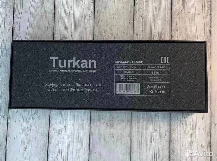 Мужские носки Turkan