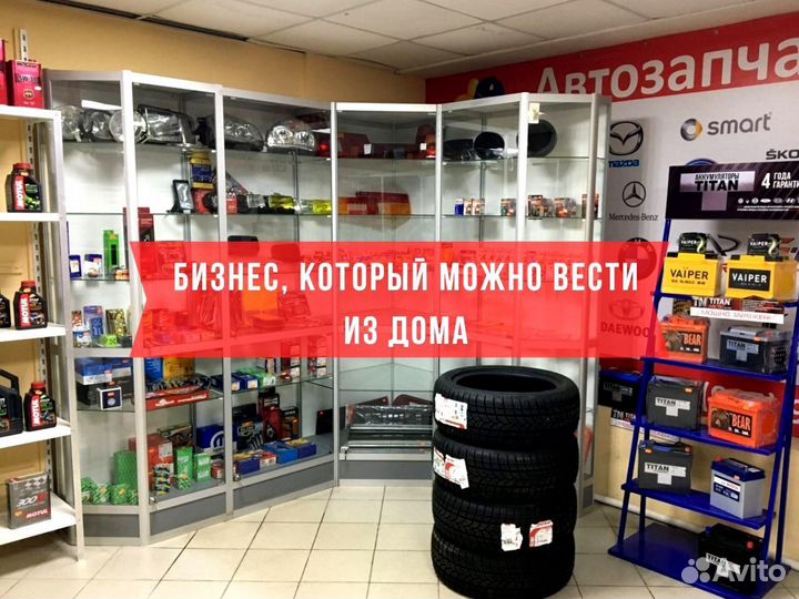 Продам готовый бизнес 2023