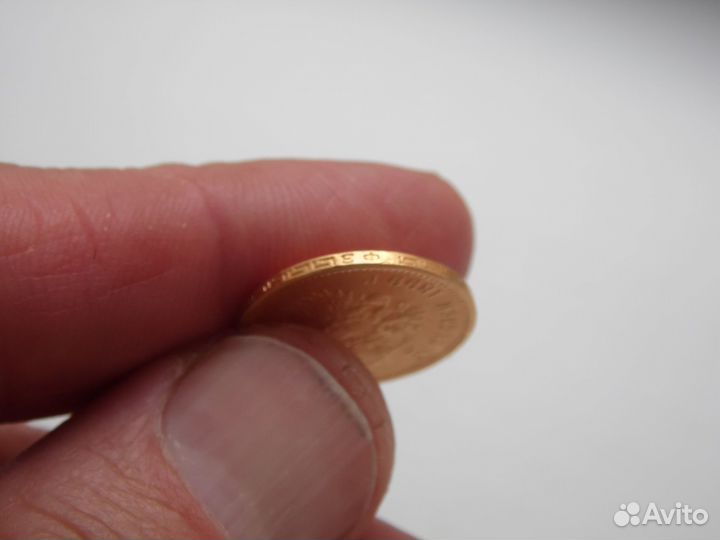 2 монеты по 5 рублей николай II.оригинал.состояние