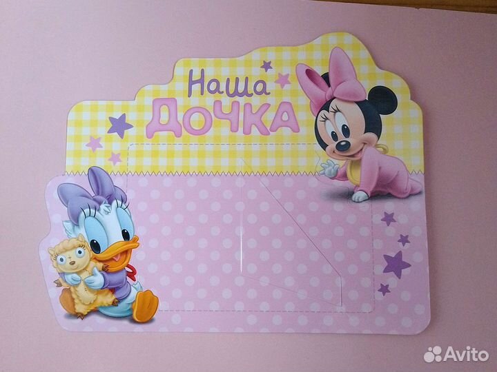 Фотоальбом для девочки Минни Маус розовый