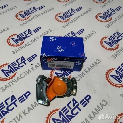 Головка палм (жёлтая) Камаз