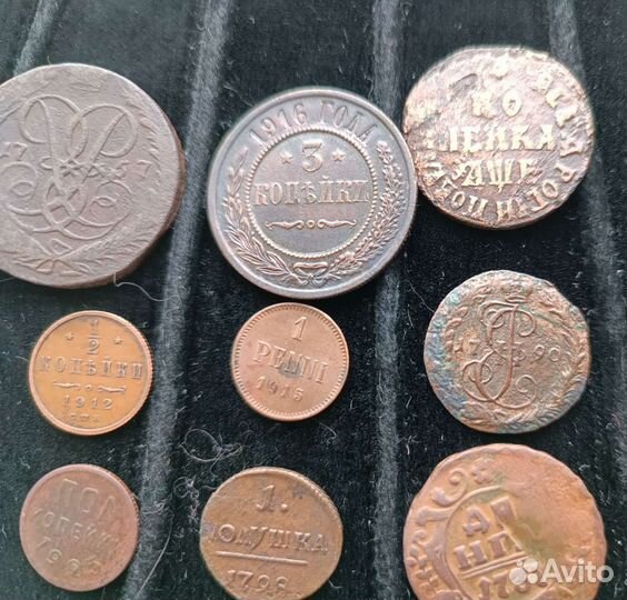 Монеты царской россии