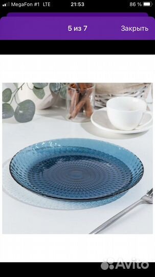 Столовый сервиз новый на 6 персон