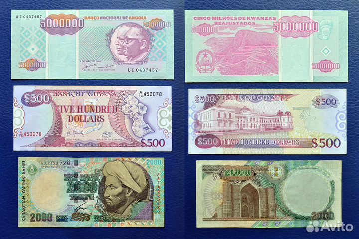 Банкноты стран мира