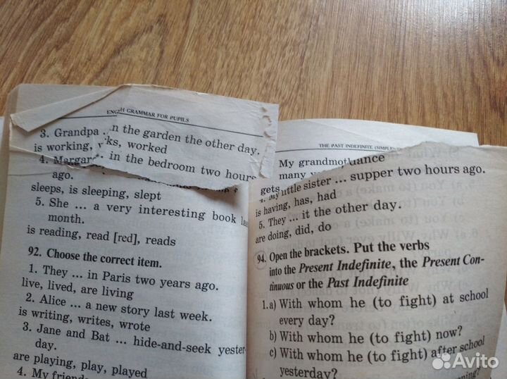 Грамматика английского языка(2 листа порваны)