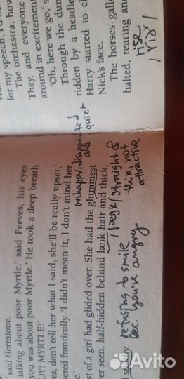 Harry Potter and the chamber of secrets на Англ