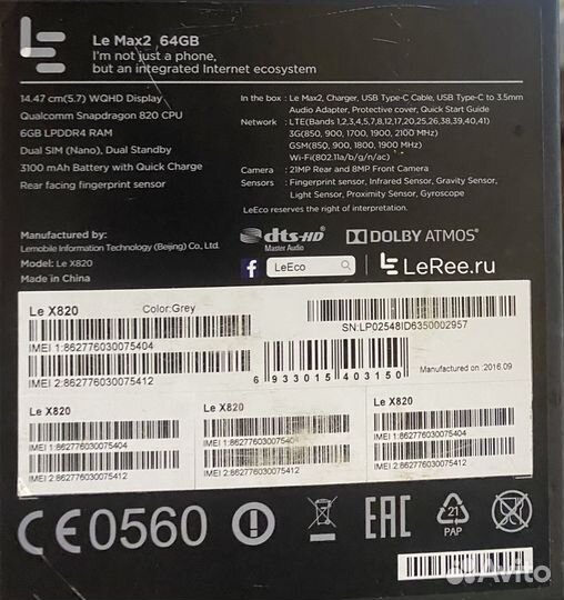 LeEco Le Max2, 6/64 ГБ