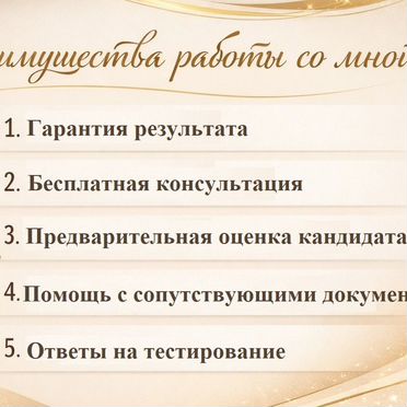 Бизнес план. Фонд. Соцконтракт.Грант. Инвестор