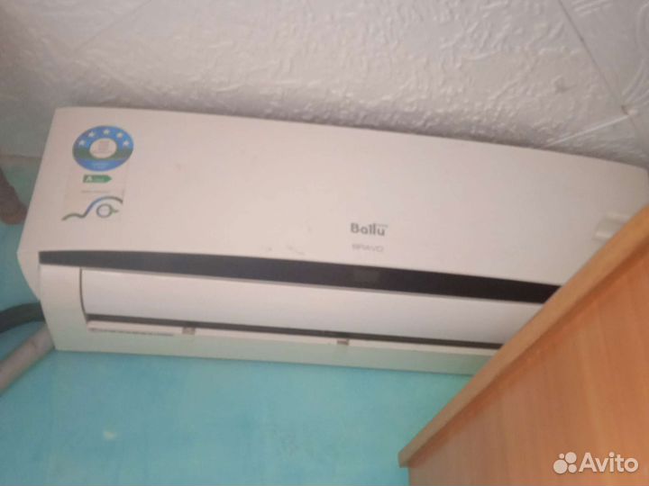 Кондиционер бу