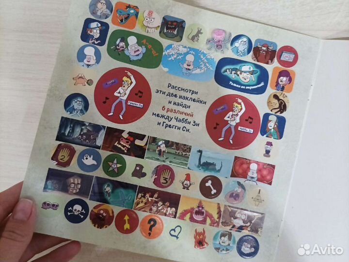 Наклейки
