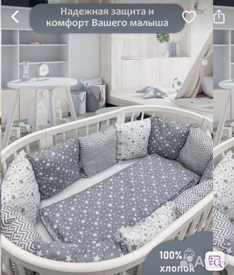 Бортики в детскую кроватку новые