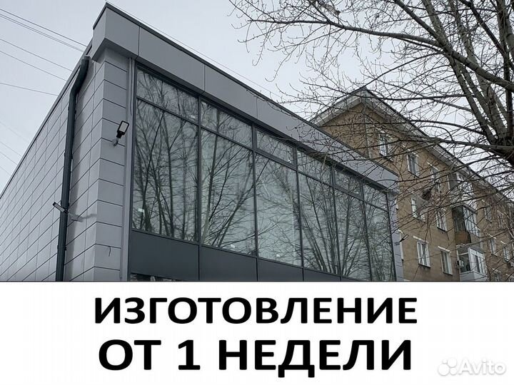 Пластиковые окна от призводителя