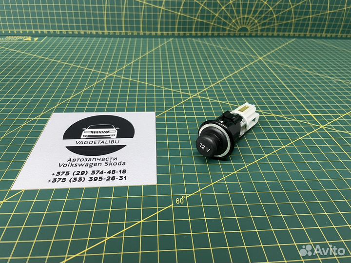 Гнездо прикуривателя Vag Group 1K0919309