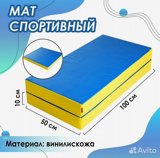 Детский спортивный комплекс + мат