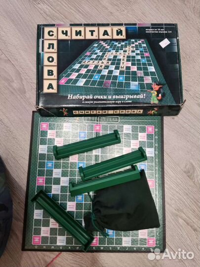 Настольная игра