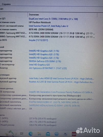 Игровой HP 15