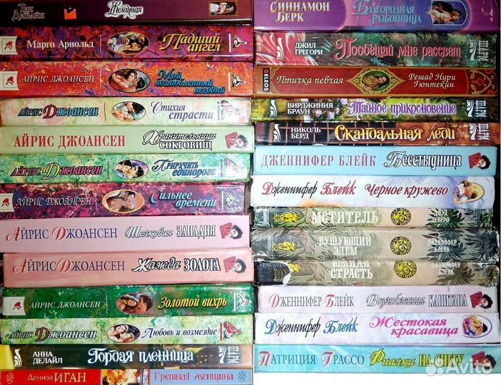 Любовные романы - 1