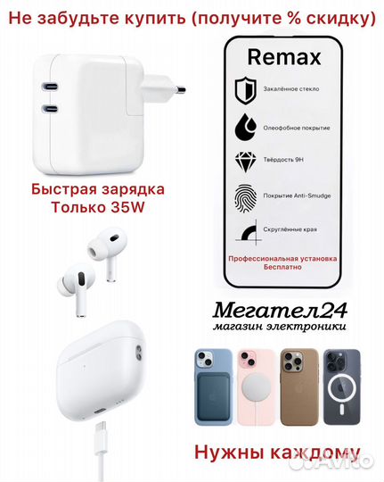 iPhone 15, 512 ГБ