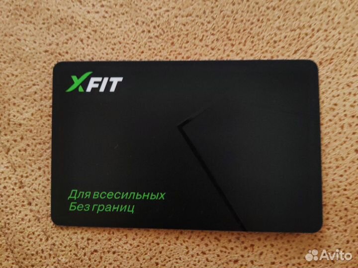 Карта X- fit