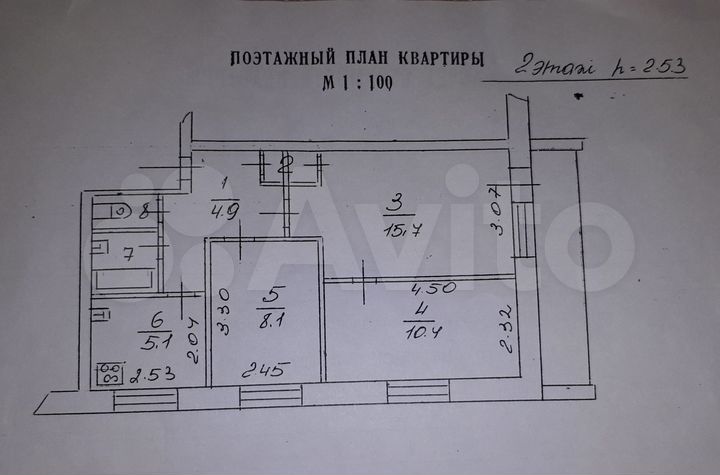 3-к. квартира, 47,6 м², 2/5 эт.