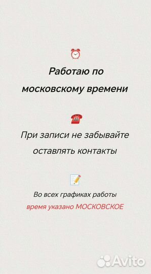 Психолог