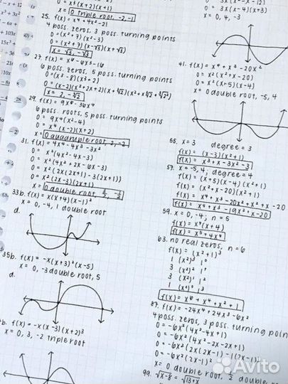 Репетитор по биологии, химии