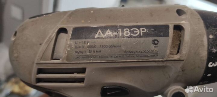 Шуруповерт