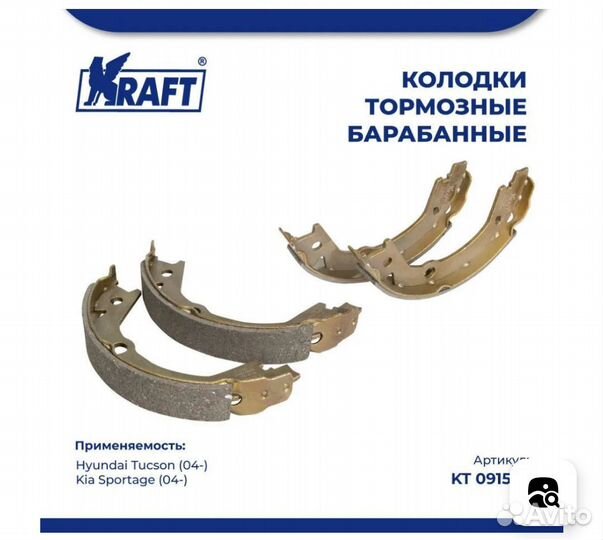 Коробка запчастей