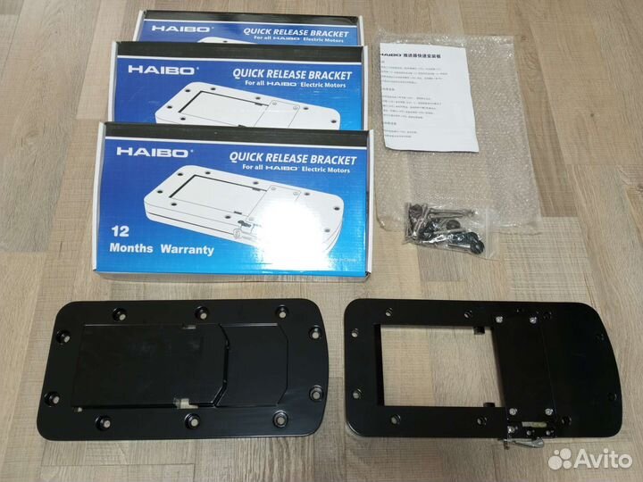 Haibo, кронштейн-площадка быстросъёмный
