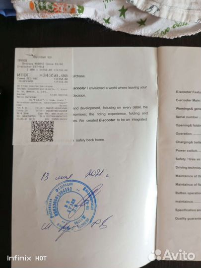 Самокат взрослый электрический