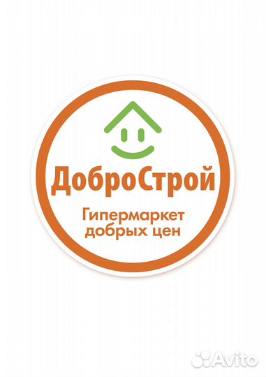 Кассир в гипермаркет