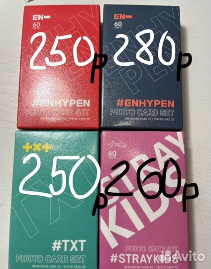 Карты stray kids,TXT, Enhypen