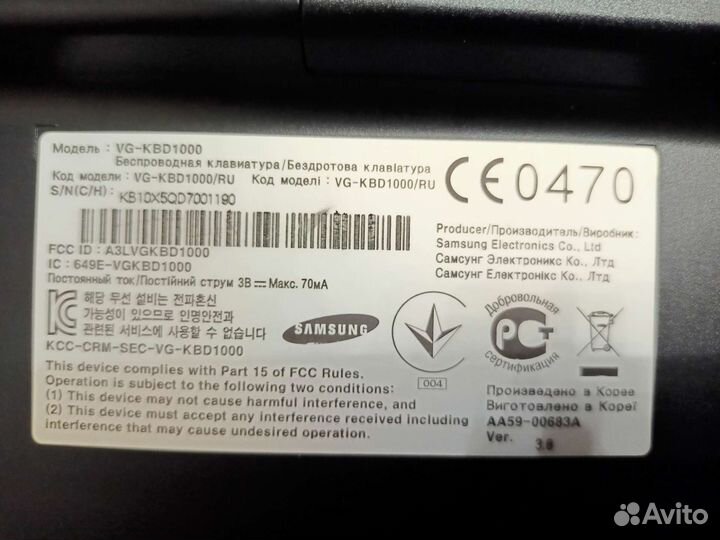 Клавиатура для SMART телевизор