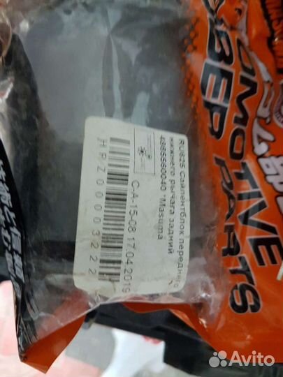 Саленблоки