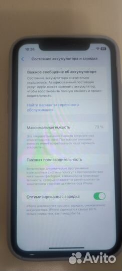 iPhone 11, 128 ГБ