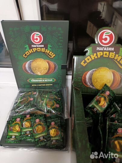 Монетки пятерочка 100 шт рандомно