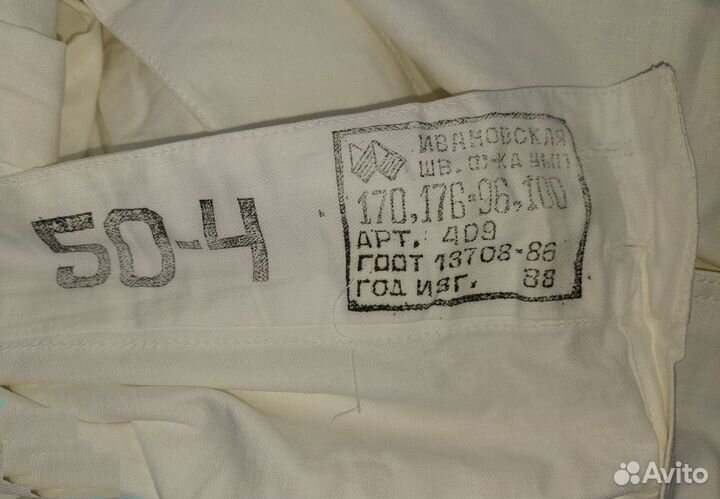 Белье солдатское, СССР