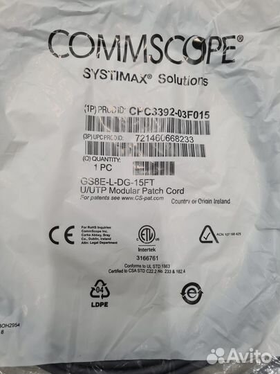 Кабель патч корд commscope systimax CAT.6