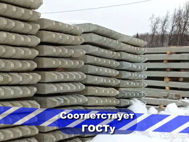 Бетонные сваи