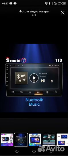 Android магнитола